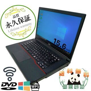 【送料無料】FUJITSU Notebook LIFEBOOK A743 Core i5 4GB HDD250GB DVD-ROM 無線LAN Windows10 64bit WPS Office 15.6インチ 中古 中古パソコン 【中古】 ノートパソコン　商品番号10003672