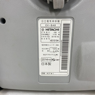 🧤✨HITACHI 電気掃除機 ☺︎✨ 2014年製の画像