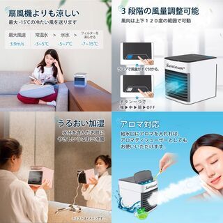 配送：　新品　箱汚れ★パーソナルクーラー 卓上 冷風機 扇風機 卓上クーラーの画像