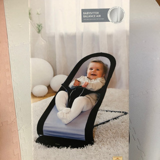 ベビービョルン(BABY BJORN)バウンサー