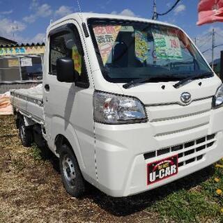 車検付き♪　即日納車可能！！　☆コミコミ価格☆　ダイハツ　ハイゼ...