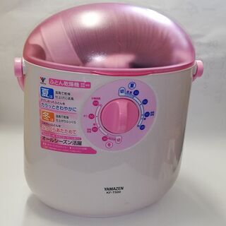 ★YAMAZEN 布団　靴　乾燥機