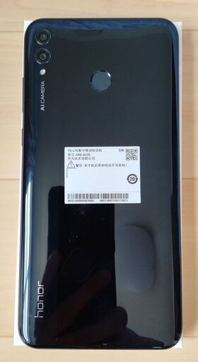 【全国発送可能】【超美品】驚愕の7.12インチ 超大画面スマホ Honor 8X Max デュアルSIM DSDV対応可能