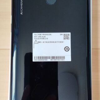 【全国発送可能】【超美品】驚愕の7.12インチ 超大画面スマホ Honor 8X Max デュアルSIM DSDV対応可能の画像