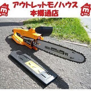 〇 動作OK【電気チェーンソー ナカトミ】EC-305N オイル...