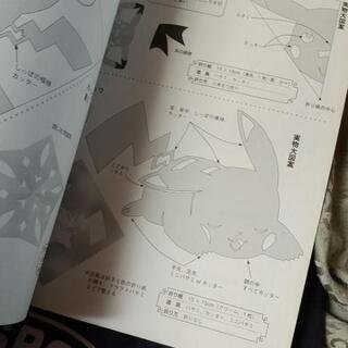 可愛いキャラクターに切っての画像