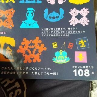 沢山ある切り絵の本です