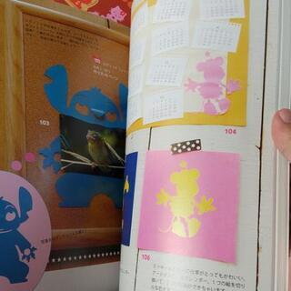沢山ある切り絵の本ですの画像