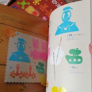 沢山ある切り絵の本ですの画像