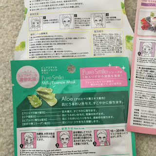 【未使用品】シートパック4枚　ハンドクリーム　シアバター　アルガンオイルの画像