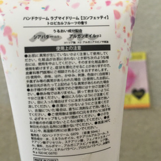 【未使用品】シートパック4枚　ハンドクリーム　シアバター　アルガンオイルの画像
