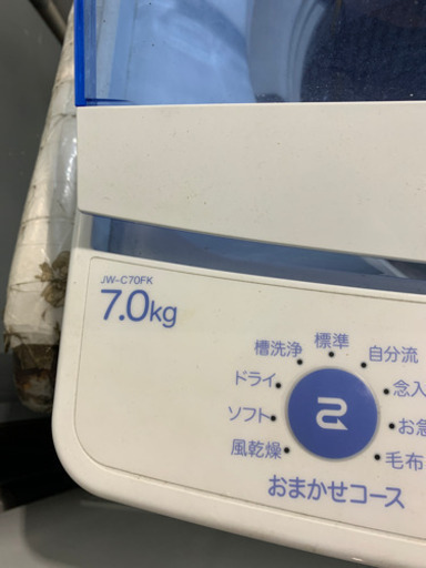 H aier ハイアール　2020年製　洗濯機　7.7kg