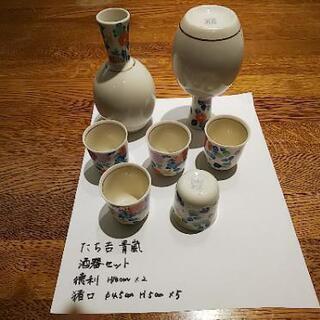 たち吉 青嵐 酒器セット