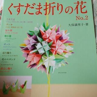 数年前に購入した本ですがもし大事に使ってくれる方に