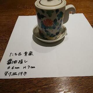 たち吉 青嵐 醤油差し 受皿付