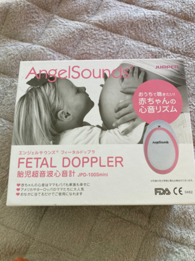 エンジェルサウンズ6500円→6300円　値引きお断り