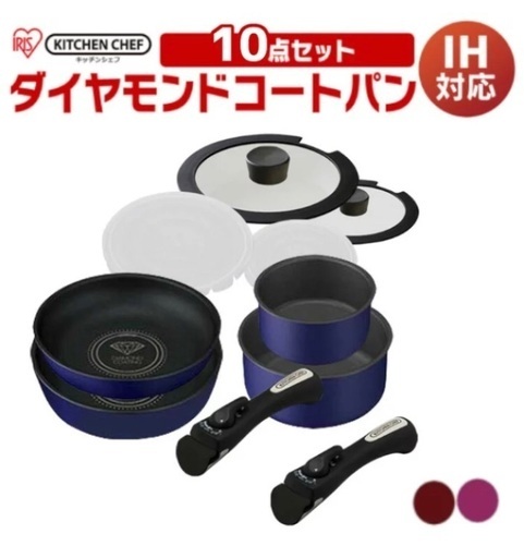 おまけ付】ステンレスフライパン大中2個セット：amwey アムウェイ