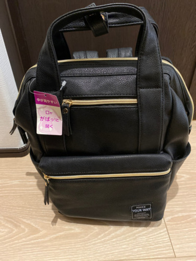 未使用品　口が開くバッグ