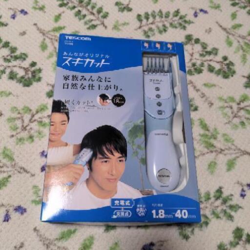 スキカット　電動バリカン
