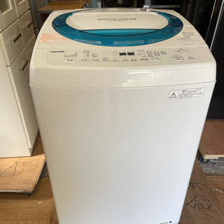 【リサイクルサービス八光　田上店　安心の1か月保証　】東芝 8.0kg 全自動洗濯機　ディープブルーTOSHIBA マジックドラム AW-D835-L