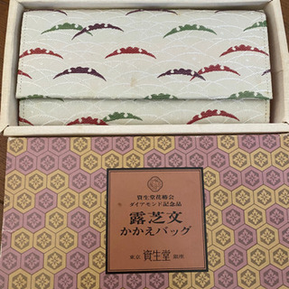 資生堂　露芝紋　かかえバッグ　