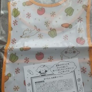 【未開封】離乳食エプロン【おまけ付】の画像