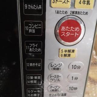 【オーブンレンジ】日立　MRO-FT5（ジャンク）