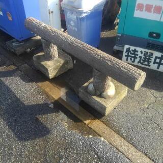 丸太風ベンチ