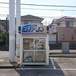米ぬか　無料　柏・松戸市　コイン精米機　ご自由にお持ち帰り下さい