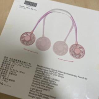 首掛け扇風機、usb充電！　4つで1000円