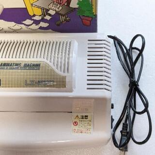 ラミネーター　オーム電気　A4サイズまで対応　LX-230の画像