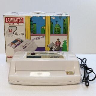 ラミネーター　オーム電気　A4サイズまで対応　LX-230の画像
