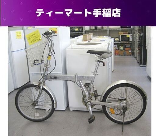 TUFF WADA 和田サイクル 20インチ 折りたたみ自転車 ６段変速 リアサスペンション シルバー SHIMANO SIS 札幌市手稲区
