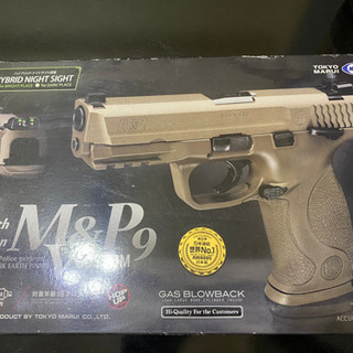 M&P9 VCUSTOM