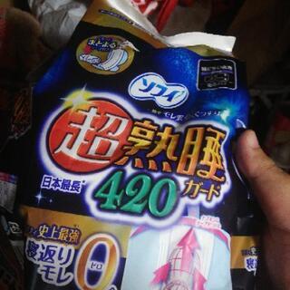 写真の生理用品を無料でください