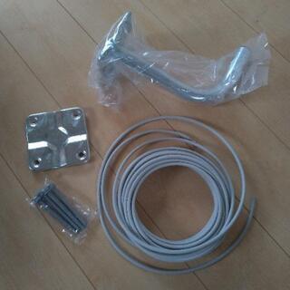 同軸ケーブル　4C-FB 14m BSアンテナ用金具セット