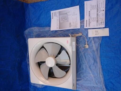 金属羽根換気扇 新品未使用