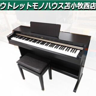 ヤマハ 電子ピアノ ARIUS/アリウス YDP-162 88鍵盤 椅子付き YAMAHA  苫小牧西店