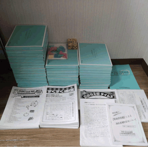 家庭保育園　通信プリント　キララ　KIRARA　全36か月分/すくすく通信・家庭保育園タイムス・指導プログラム他多