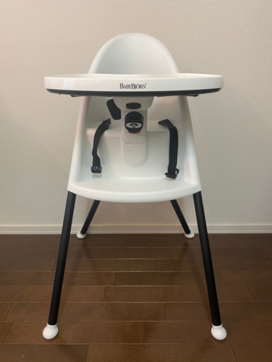 ベビービョルン ハイチェア 白黒ハーネス付き