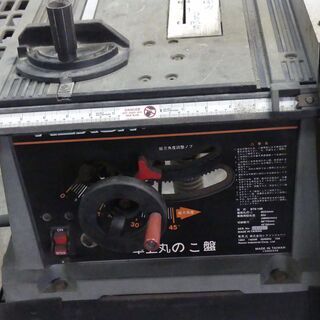 中古／REXON BTS-10B　卓上精密丸鋸使用少ない　楽しい工作日曜大工DIYプラ樹脂加工工作角度加工の画像