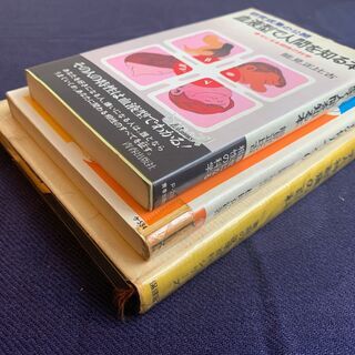 厚生省推薦 リウマチと神経痛の百科・ふだん着の体力づくり・血液型で人間を知る本の画像