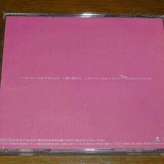 宇多田ヒカル　ＣＡＮ　ＹＯＵ　ＫＥＥＰ　Ａ　ＳＥＣＲＥＴ？　　ＵＴＡＤＡ　ＨＩＫＡＲＵの画像