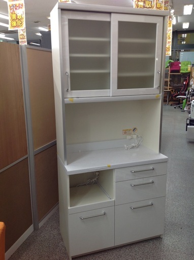 ホワイト 木製 幅90cm ダイニングボード【9650502】