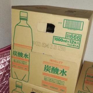 炭酸水　1