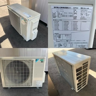 業務用エアコン DAIKIN 壁掛け 外電源