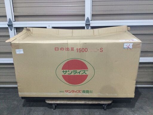 サンライズ製　キッチン　流し台　家庭用シンク　W1500全槽　未使用ワケあり品