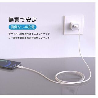 iPhone 充電ケーブル【ActionPie ケーブル1m】超高耐久ライトニングケーブル 急速充電 アイフォン充電ケーブル Lightning ケーブル iPhone/iPad/iPod各種対応 -ホワイトの画像