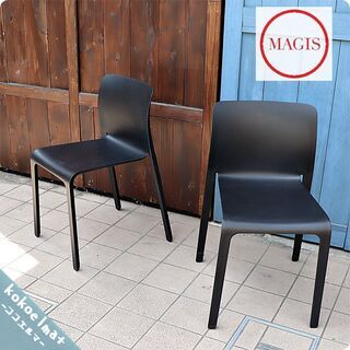 イタリアMAGIS(マジス)社のCHAIR FIRST(チェア ファースト)  2脚セットです。脚から背にかけた美しいフォルムはモダンな印象に。屋外でも使用可能なスタッキングチェアはお庭などにも♪(1