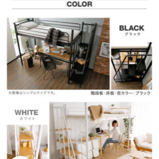約4万円購入 ロフトベッド 階段付、小物置、コンセント付